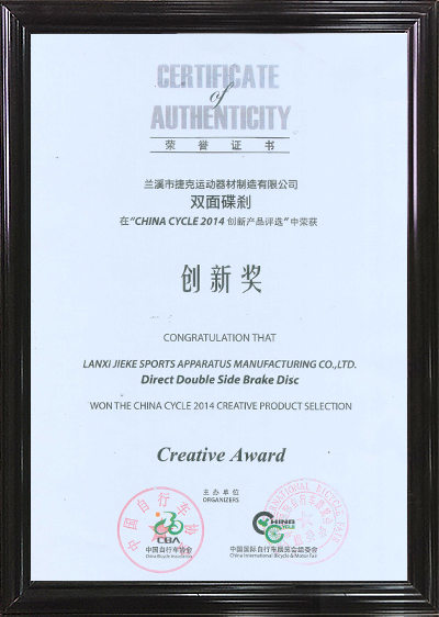 資質(zhì)證書(shū)