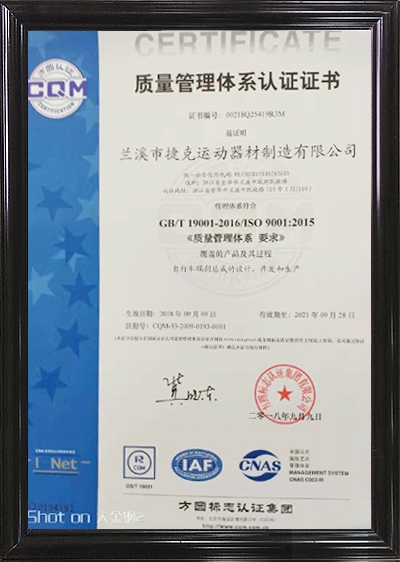 資質(zhì)證書(shū)