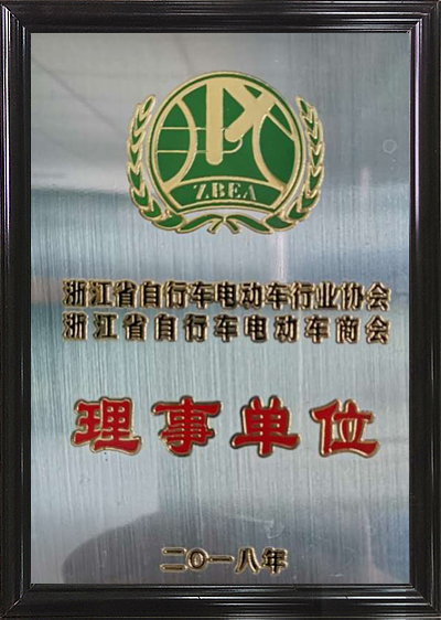 資質(zhì)證書(shū)