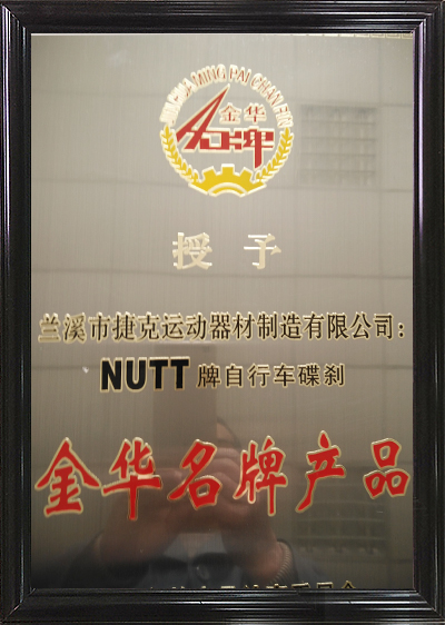 資質(zhì)證書(shū)