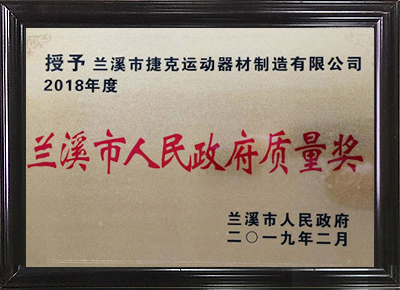 資質(zhì)證書(shū)