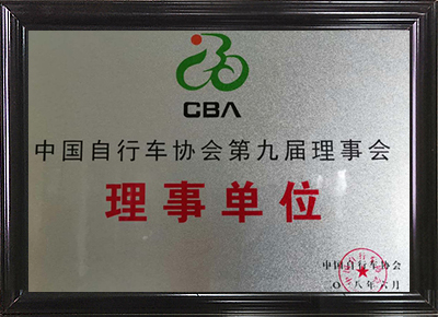 資質(zhì)證書(shū)