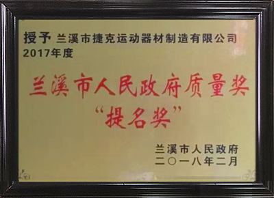 資質(zhì)證書(shū)