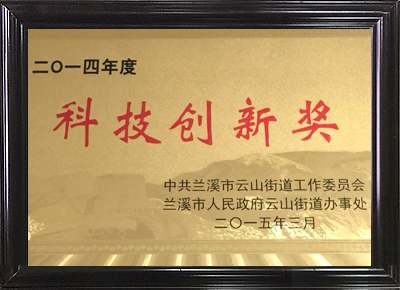 資質(zhì)證書(shū)