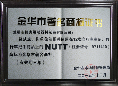 資質(zhì)證書(shū)