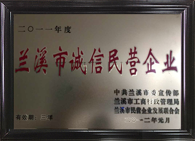 資質(zhì)證書(shū)