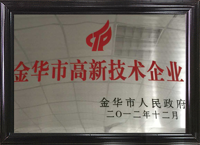 資質(zhì)證書(shū)