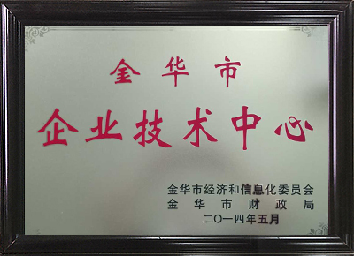 資質(zhì)證書(shū)